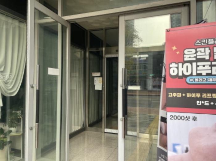 2024타경574472 법원경매 사진7 | 인천 서구 근린상가 경매