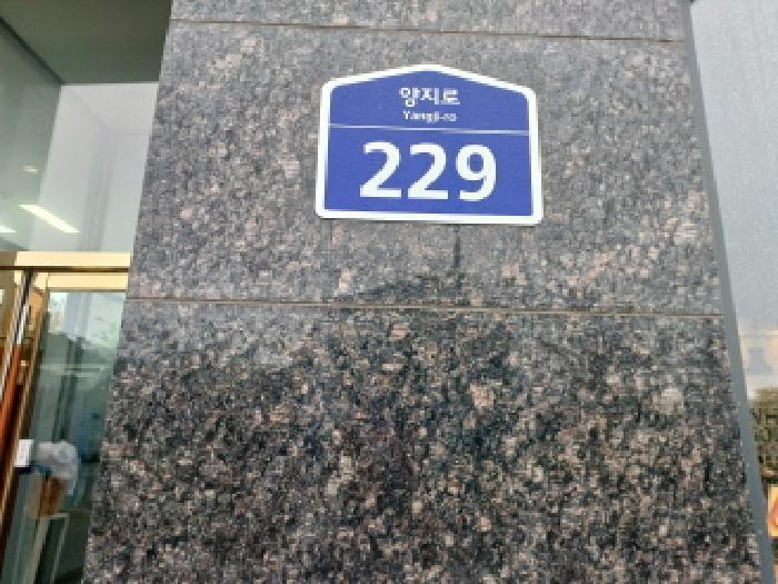 경기도 부천시 소사구 양지로 229, 1층 102호 (옥길동, 골든아이티타워) · 지번주소: 경기도 부천시 소사구 옥길동 794-3 법원경매 물건 대표사진