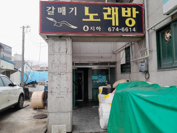 2024타경50412 법원경매 사진2 | 충남 태안군 단독주택다가구 경매