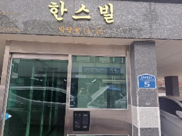 법원경매 2025타경100919 사진6 | 안양시 만안구 박달동 14-16 다세대주택 경매