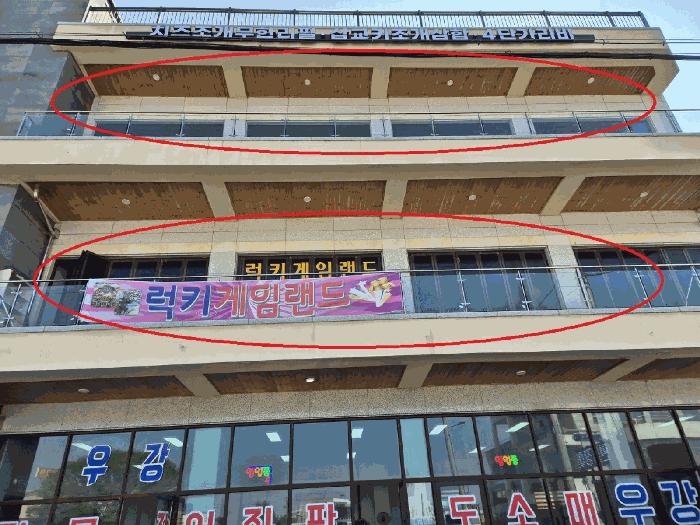 충남 당진시 신평면 운정리 891 1동 2층202호 근린상가 사진 2