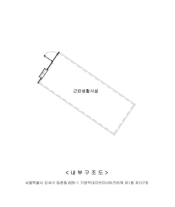 법원경매 2025타경10495 사진11 | 서울 강서구 등촌동 629-1 근린상가 경매