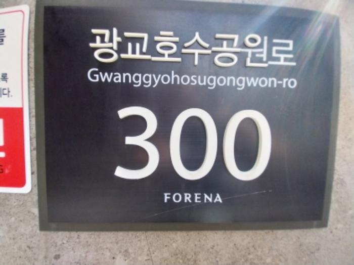 2024타경10029 법원경매 사진4 | 수원 영통구 오피스텔 경매