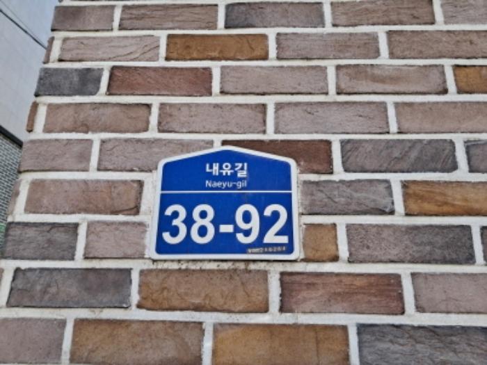 법원경매 2024타경87842 사진5 | 고양시 덕양구 내유길 다세대주택 경매