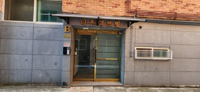 법원경매 2025타경61298 사진3 | 파주시 하우고개길 다세대주택 경매