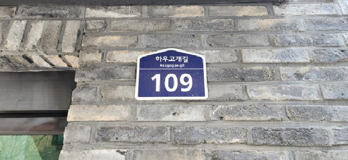 법원경매 2025타경62397 사진5 | 파주시 야당동 178-124 다세대주택 경매