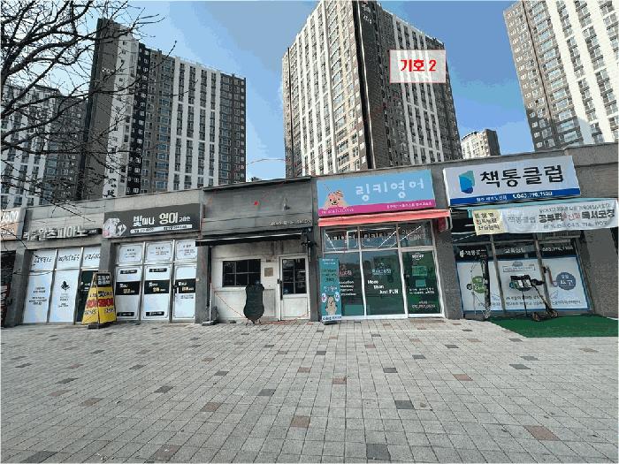 충청북도 청주시 상당구 용암동 3082 3층 304호 법원경매 물건 대표사진