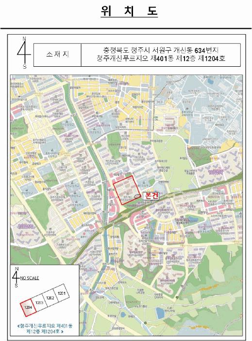 2025타경51185 법원경매 사진6 | 청주 서원구 아파트 경매