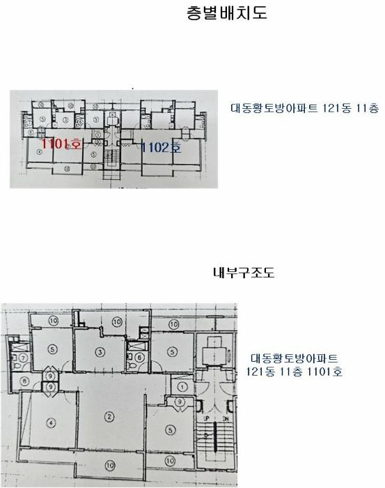 법원경매 2024타경2465 사진5 | 양산시 양주로 아파트 경매