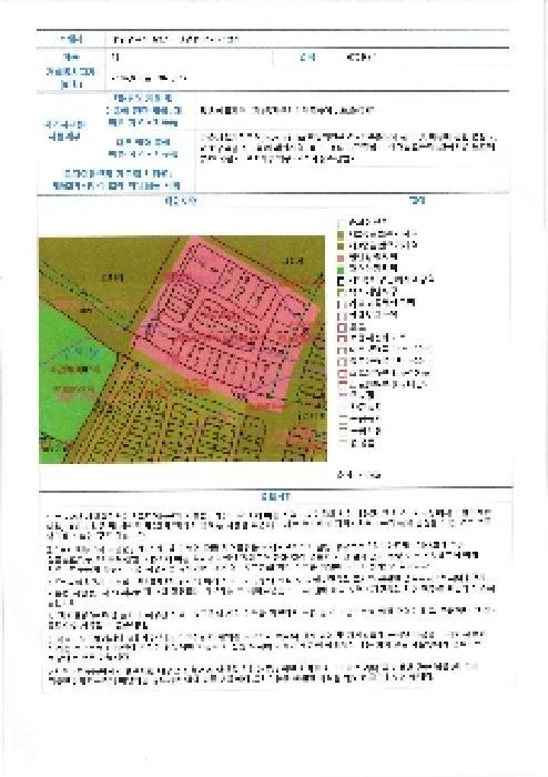 2025타경2963 법원경매 사진5 | 광주 광산구 아파트 경매