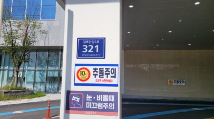 2024타경5795 법원경매 사진3 | 경기 김포시 아파트 경매