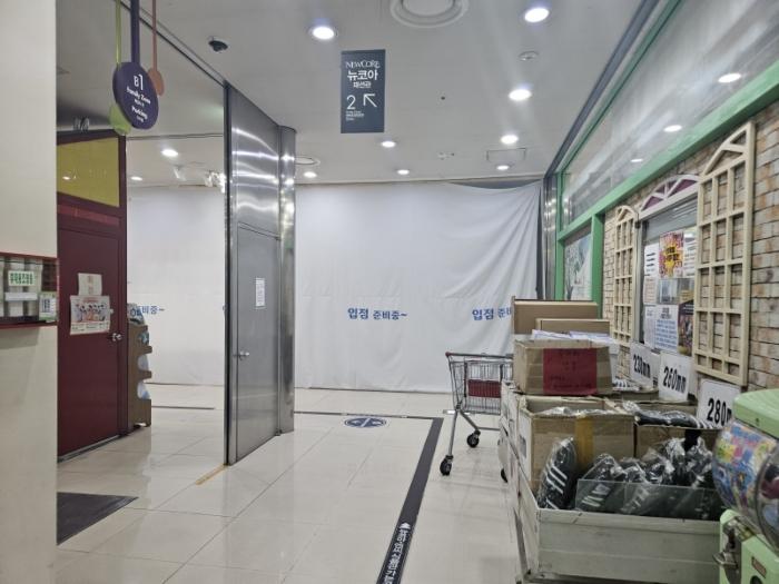 법원경매 2024타경48266 사진3 | 부천시 소사구 송내대로 239 기타 경매
