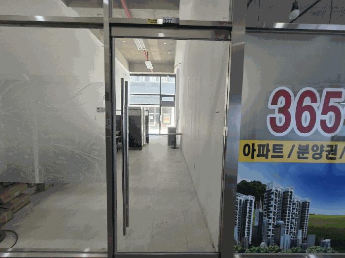법원경매 2025타경368 사진6 | 시흥시 대야동 652-2 파크센트로 (은계중앙로306번길 69) 근린상가 경매