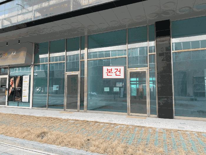 법원경매 2025타경470 사진2 | 시흥시 정왕동 2703-14 근린상가 경매