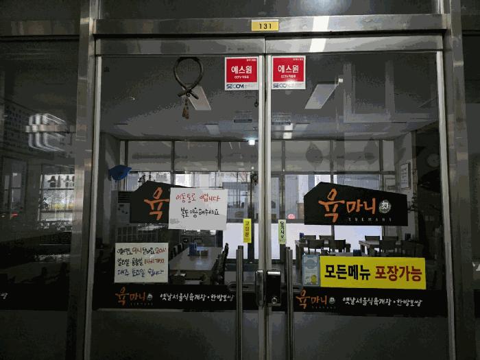 법원경매 2025타경52012 사진4 | 시흥시 정왕동 1234-12 근린상가 경매
