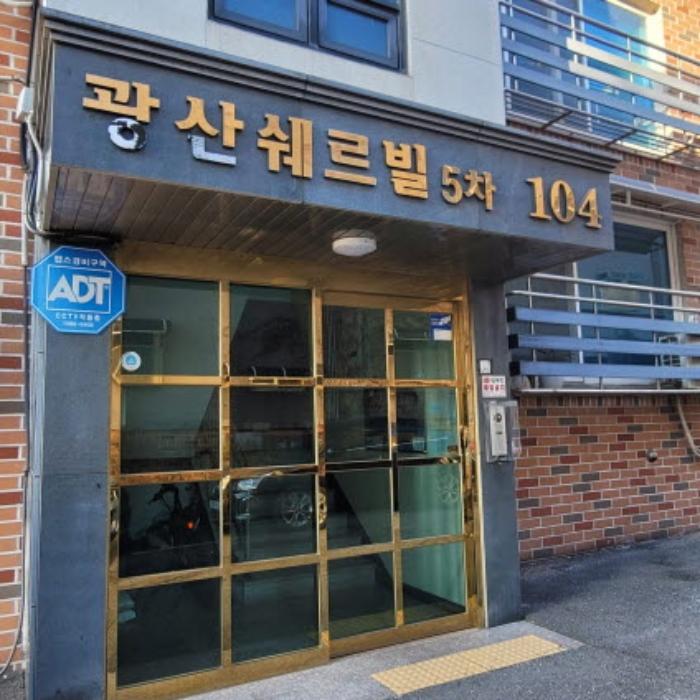 법원경매 2024타경86825 사진7 | 고양시 일산동구 문봉길 다세대주택 경매