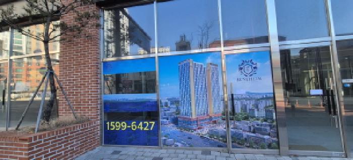 법원경매 2025타경60998 사진8 | 고양시 일산동구 위시티3로 근린상가 경매