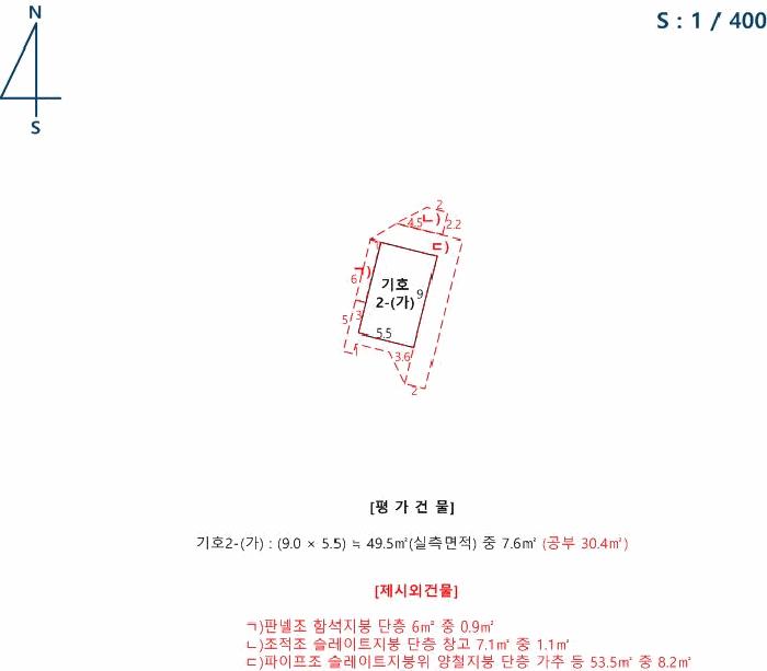 법원경매 2024타경78994 사진30 | 광주 남구 임암동 197 주택건물 경매