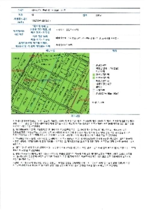법원경매 2024타경80218 사진8 | 광주 북구 용두동 1008-15 답 경매