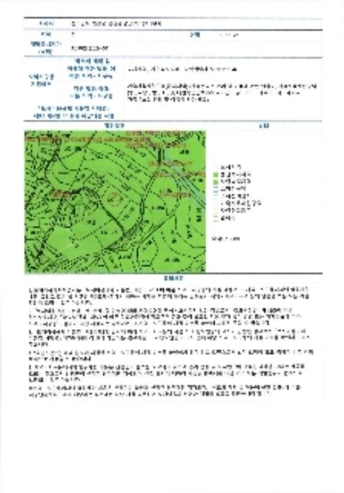 2024타경81167 법원경매 사진12 | 전남 영광군 전 경매