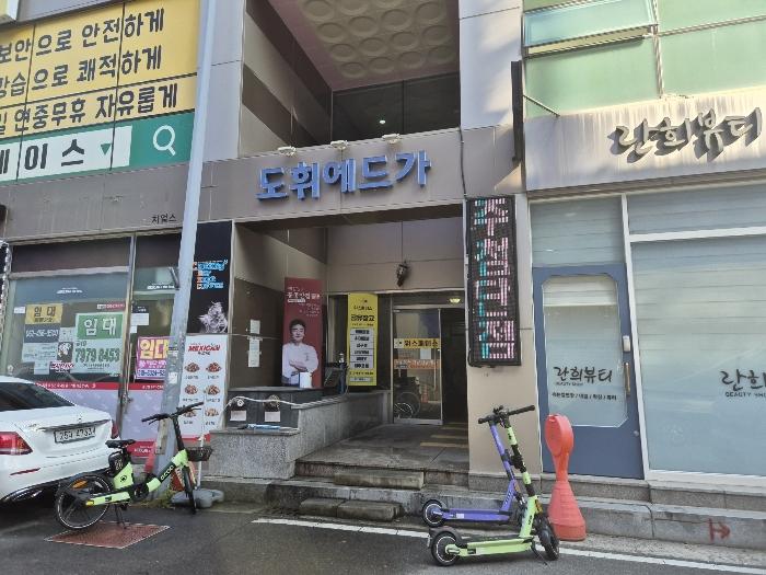 2024타경84623 법원경매 사진2 | 광주 광산구 도시형생활주택 경매