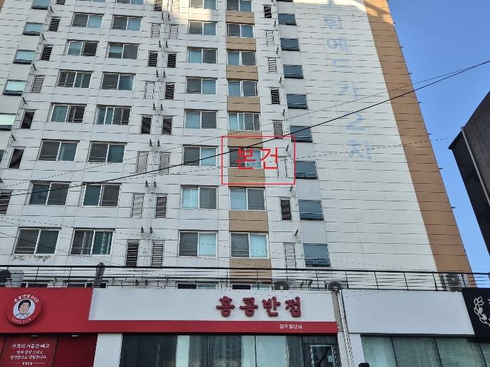 2024타경84623 법원경매 사진4 | 광주 광산구 도시형생활주택 경매
