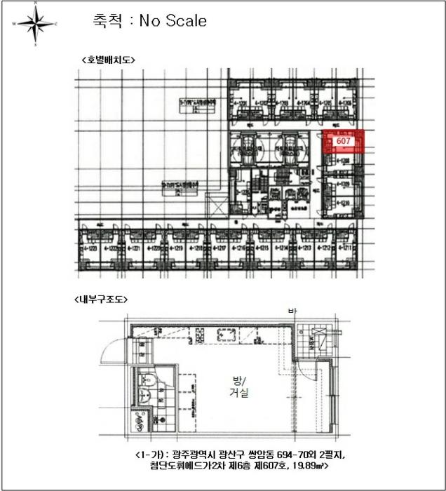 2024타경84623 법원경매 사진8 | 광주 광산구 도시형생활주택 경매