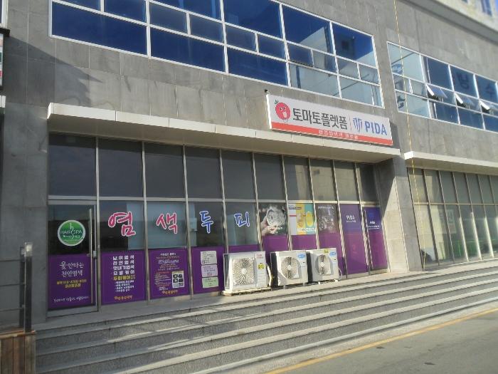 2024타경106958 법원경매 사진2 | 창원 마산합포구 근린상가 경매