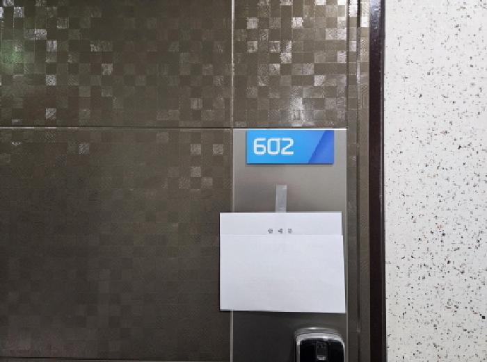 2025타경55362 법원경매 사진5 | 용인 기흥구 도시형생활주택 경매