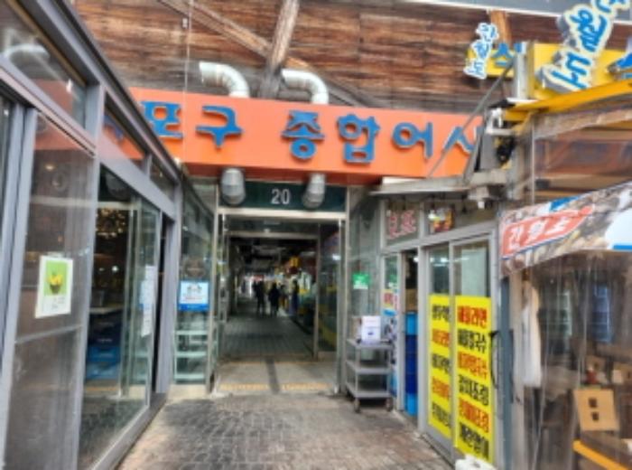 2024타경4409 법원경매 사진2 | 인천 남동구 근린상가 경매
