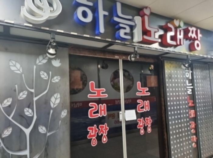 2024타경4409 법원경매 사진4 | 인천 남동구 근린상가 경매