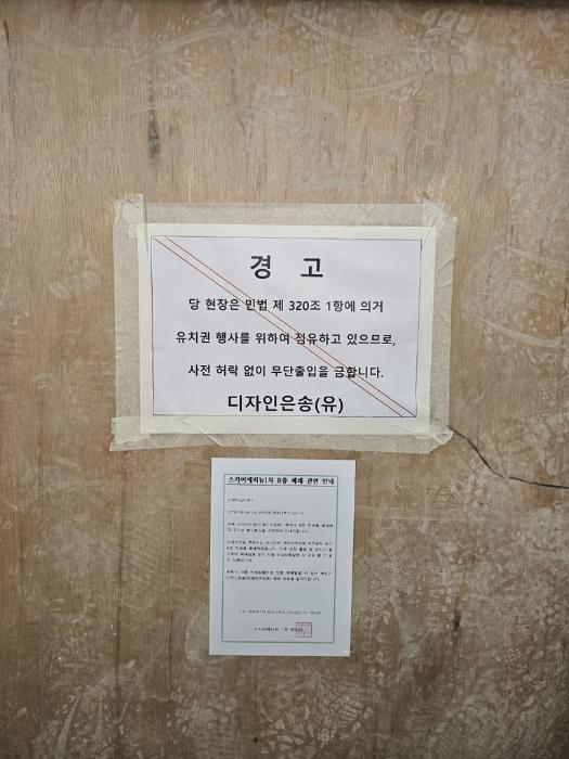 2024타경12752 법원경매 사진3 | 인천 중구 근린상가 경매