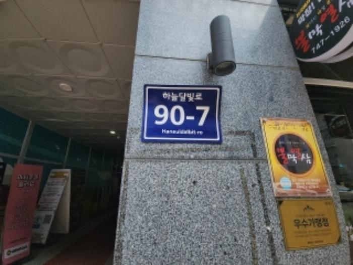 2024타경12752 법원경매 사진7 | 인천 중구 근린상가 경매