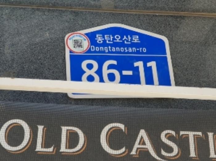 2024타경91271 법원경매 사진2 | 경기 화성시 오피스텔 경매