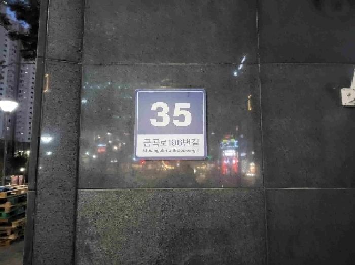 2025타경50550 법원경매 사진6 | 수원 권선구 오피스텔 경매