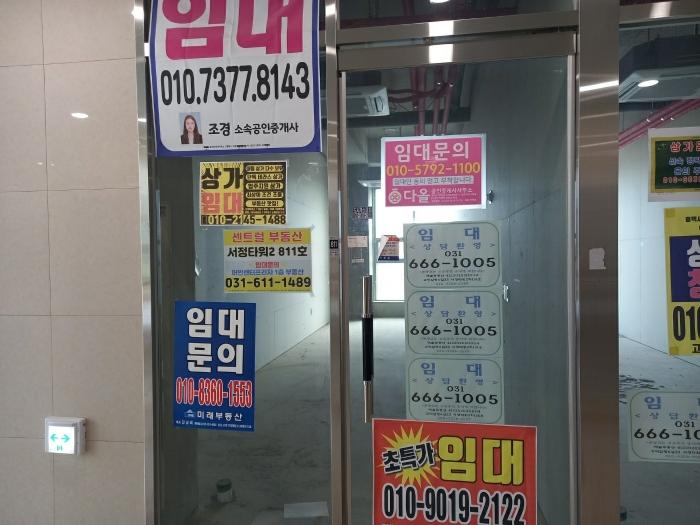 법원경매 2024타경5415 사진7 | 평택시 고덕갈평6길 근린상가 경매