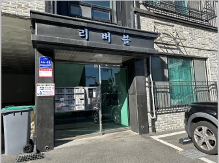 법원경매 2025타경50102 사진2 | 광주시 수레실길 다세대주택 경매