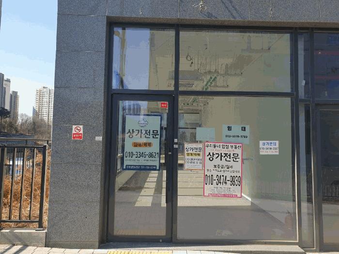 법원경매 2025타경51593 사진4 | 하남시 감이동 512 근린상가 경매