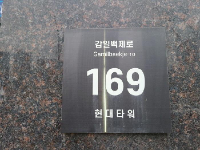 법원경매 2025타경51593 사진6 | 하남시 감이동 512 근린상가 경매