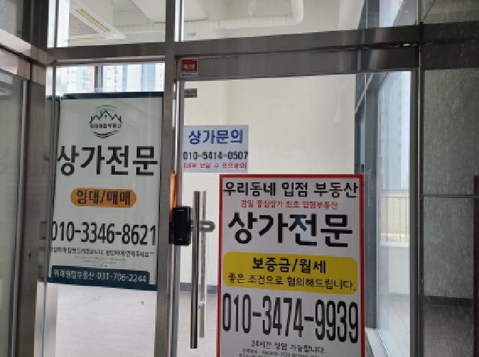 법원경매 2025타경51593 사진8 | 하남시 감이동 512 근린상가 경매