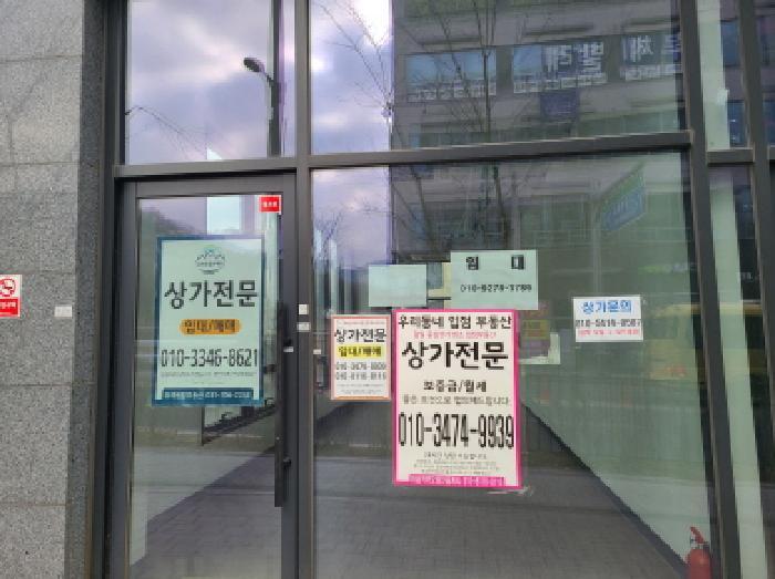 법원경매 2025타경51593 사진9 | 하남시 감이동 512 근린상가 경매
