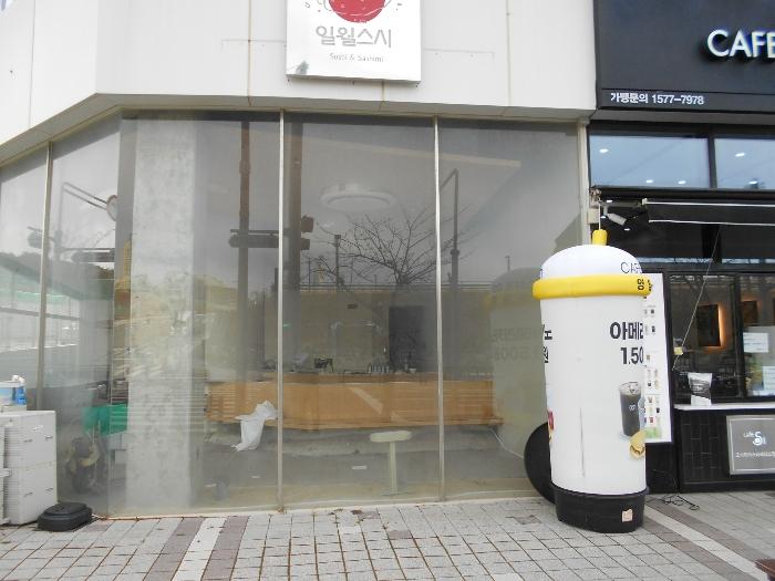 법원경매 2024타경112877 사진5 | 부산 기장군 기장읍 기장해안로 근린상가 경매