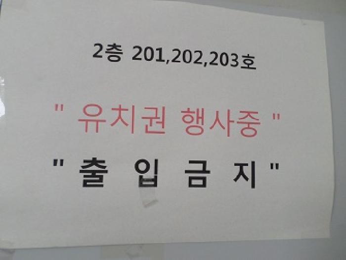 법원경매 2024타경407060 사진6 | 원주시 중앙로 근린상가 경매