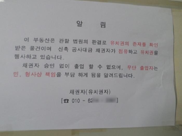 법원경매 2024타경407060 사진7 | 원주시 중앙로 근린상가 경매