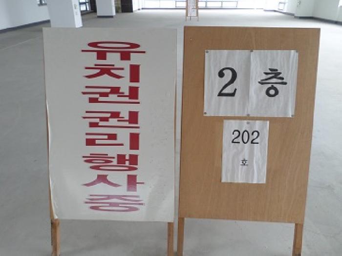 법원경매 2024타경407060 사진8 | 원주시 중앙로 근린상가 경매