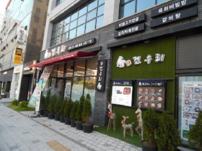 2025타경31280 법원경매 사진68 | 전주 덕진구 근린상가 경매