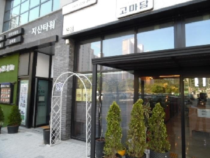 2025타경31280 법원경매 사진70 | 전주 덕진구 근린상가 경매