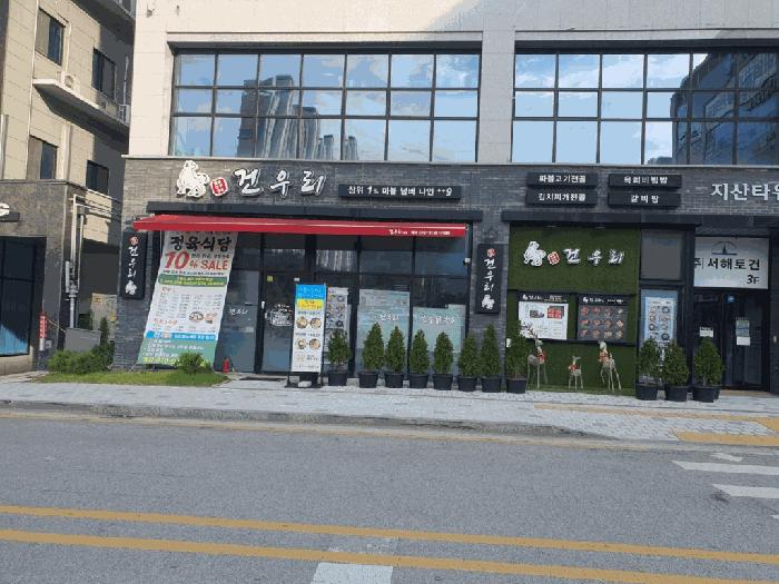 법원경매 2025타경31280 사진12 | 전주시 덕진구 만성동 1260-3 근린상가 경매