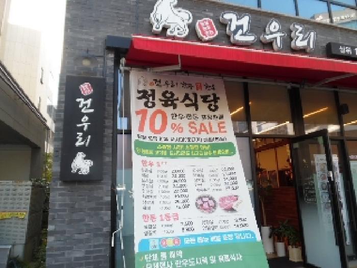 법원경매 2025타경31280 사진24 | 전주시 덕진구 만성동 1260-3 근린상가 경매