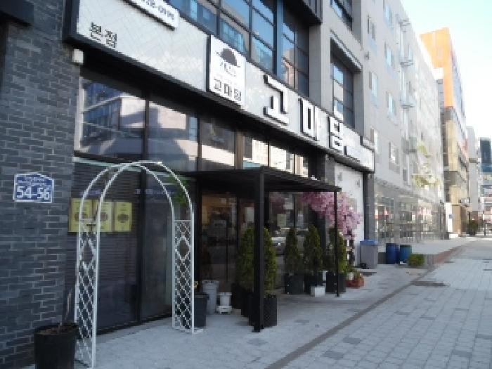 법원경매 2025타경31280 사진69 | 전주시 덕진구 만성동 1260-3 근린상가 경매